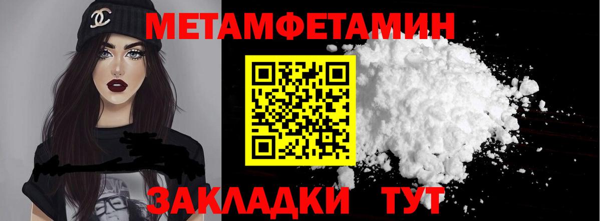 Amphetamine 97% Куйбышев