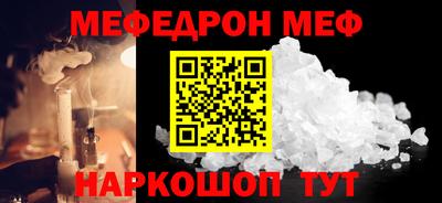 дживик Донецк