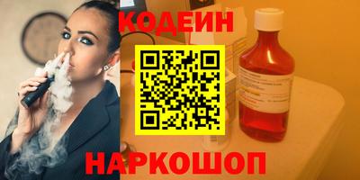 дживик Донецк
