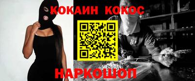 дживик Донецк