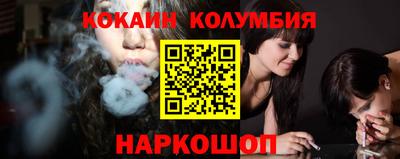 дживик Донецк