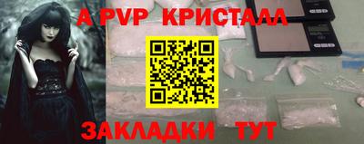дживик Донецк