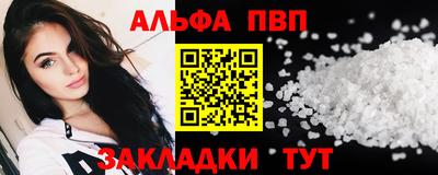 дживик Донецк