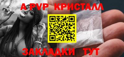 дживик Донецк