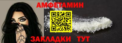 дживик Донецк