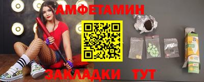 прущие грибы Дубна