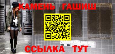 дживик Донецк