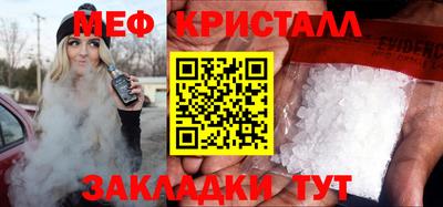 дживик Донецк