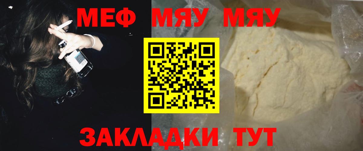 МЕФ  Куйбышев
