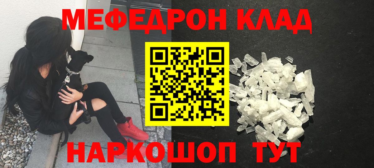 ЭКСТАЗИ  ГАШ  Канабис  Вейп ТГК  Куйбышев  Меф МЯУ МЯУ  Cocaine  Меф   МДМА  Кетамин  Вход с VPN 