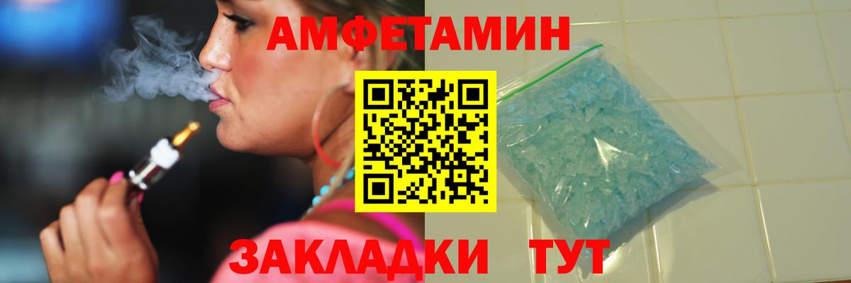 Первитин Декстрометамфетамин 99.9% Куйбышев