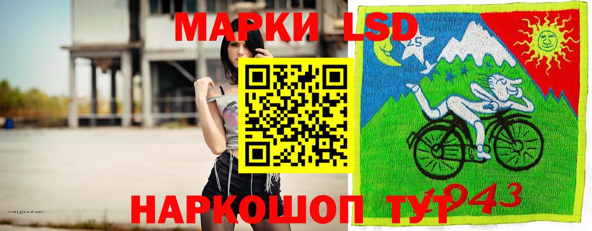 Марки NBOMe 1,5мг Куйбышев