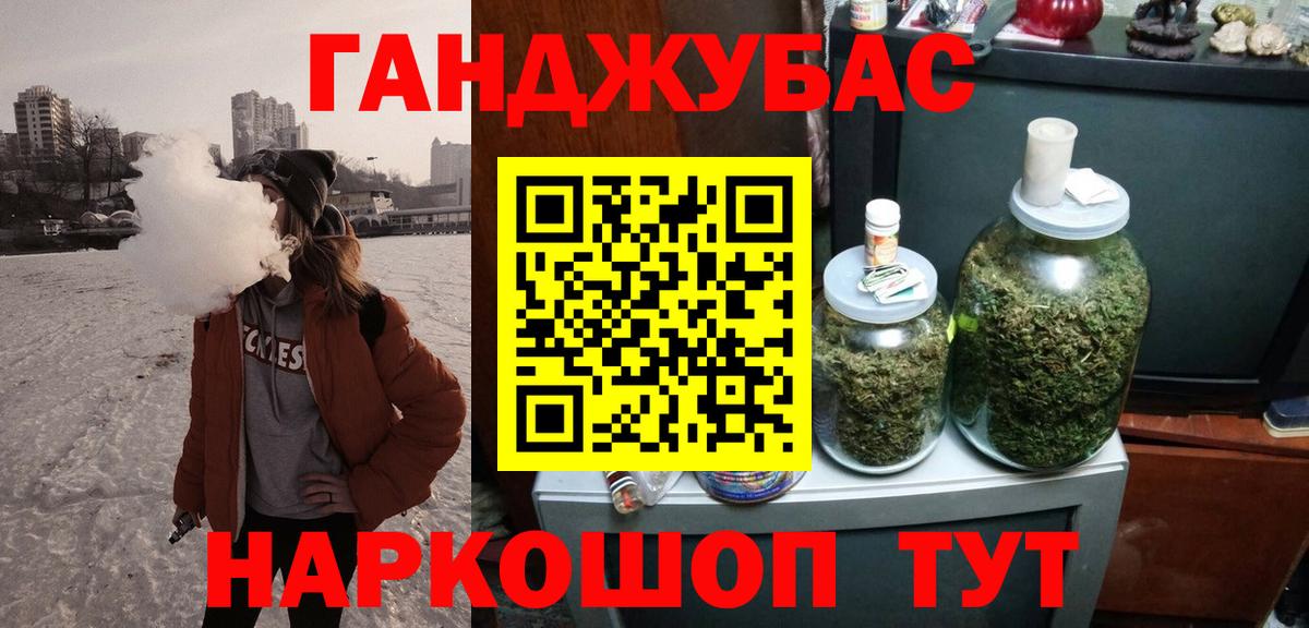 Канабис ГИДРОПОН  Каннабис индика  Куйбышев  Вход с VPN 