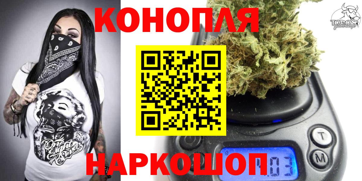 МАРИХУАНА White Widow Куйбышев